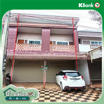 รูป อาคารพาณิชย์ 52.3 ตร.วา บ้านโฮ่ง ลำพูน 2.7M - รูปที่ 36/38