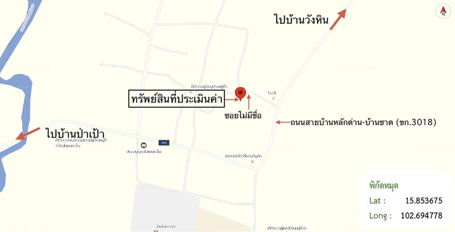 picture HOME 120 Sq.w. Phon Khon Kaen for 801,000 - 19/20