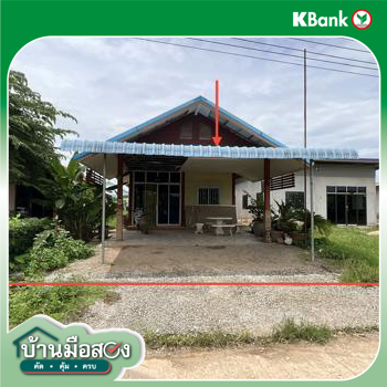 รูป บ้านเดี่ยว สำหรับขาย - บ้านต้อน รัตนวาปี หนองคาย - รูปที่ 14/16
