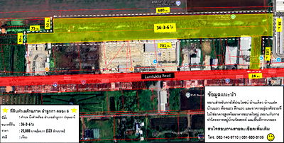 Land for sale Lumlukka Road : Prime Land for Sale – Krungthep Kreetha / Keha Romklao Area