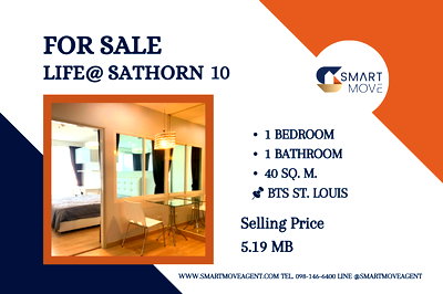 คอนโด BTS เซนต์หลุยส์ : 🔥 ขายพร้อมผู้เช่า !! ห้องตกแต่งสวยสไตล์ Cozy !! 🔥 Code C20221200554..........Life@Sathorn 10, 1 ห้องนอน, 1 ห้องน้ำ, แต่งครบ, ราคาพิเศษ!!📣📣