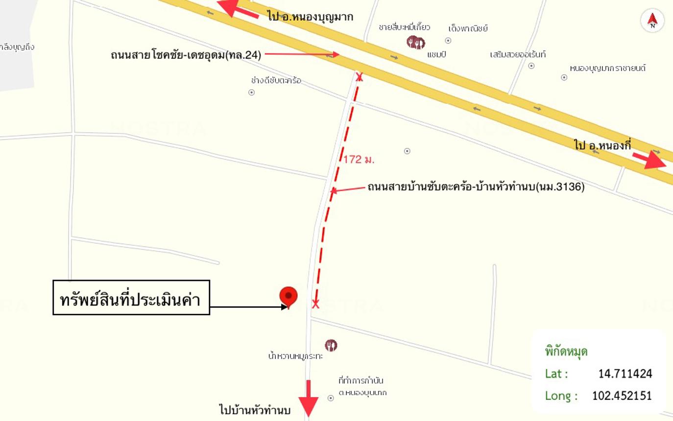 รูป อาคารสำนักงาน 70 ตร.วา หนองบุญมาก นครราชสีมา 1.5M - รูปที่ 21/22