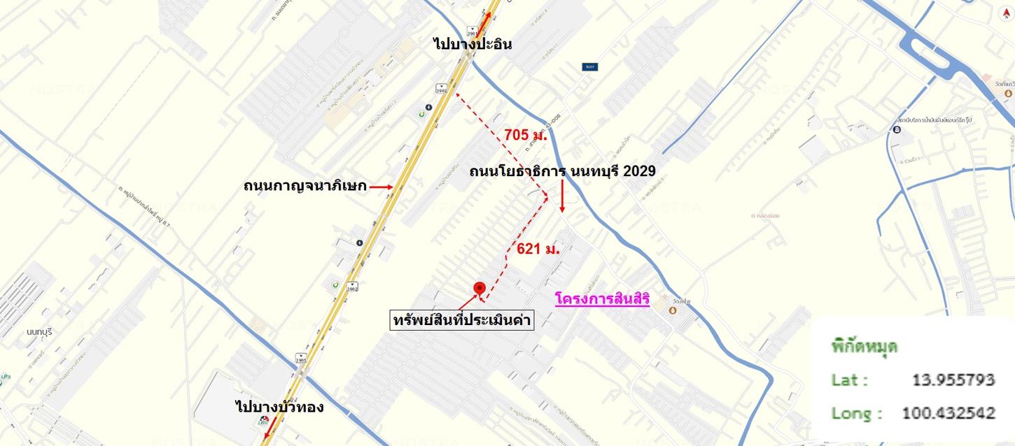 รูป บ้านเดี่ยว สำหรับขาย สินสิริ ลำโพ บางบัวทอง นนทบุรี - รูปที่ 39/40