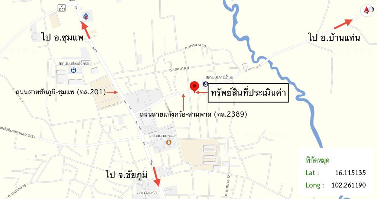รูป อาคารพาณิชย์ 42 ตร.วา แก้งคร้อ ชัยภูมิ 3.9M - รูปที่ 38/38