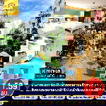 ขายคอนโด : ขาย คอนโด หินน้ำทรายสวย ตกแต่งพร้อมอยู่ วิวทะเลหัวหิน ( 30.21 ตร.ม. ) ประจวบคีรีขันธ์ 1.59 ล้านบาทเท่านั้น !!