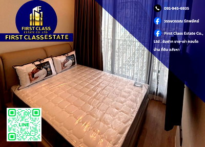 คอนโดให้เช่า : 📍 ปล่อยเช่าด่วนคอนโด Noble Around Ari (โนเบิล อราวน์ อารีย์) 📍