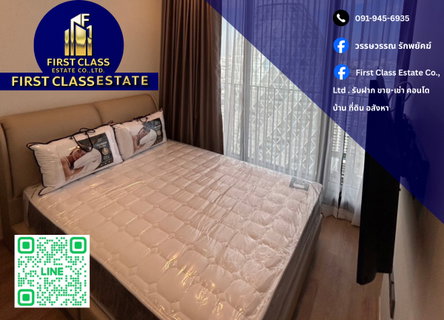 รูปภาพ 📍 Condo For Rent Noble Around Ari 📍