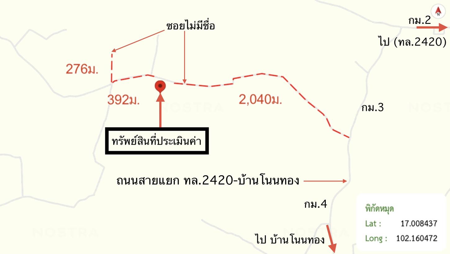 รูป ที่ดินว่างเปล่า สำหรับขาย - โนนสะอาด ศรีบุญเรือง หนองบัวลำภู - รูปที่ 13/14