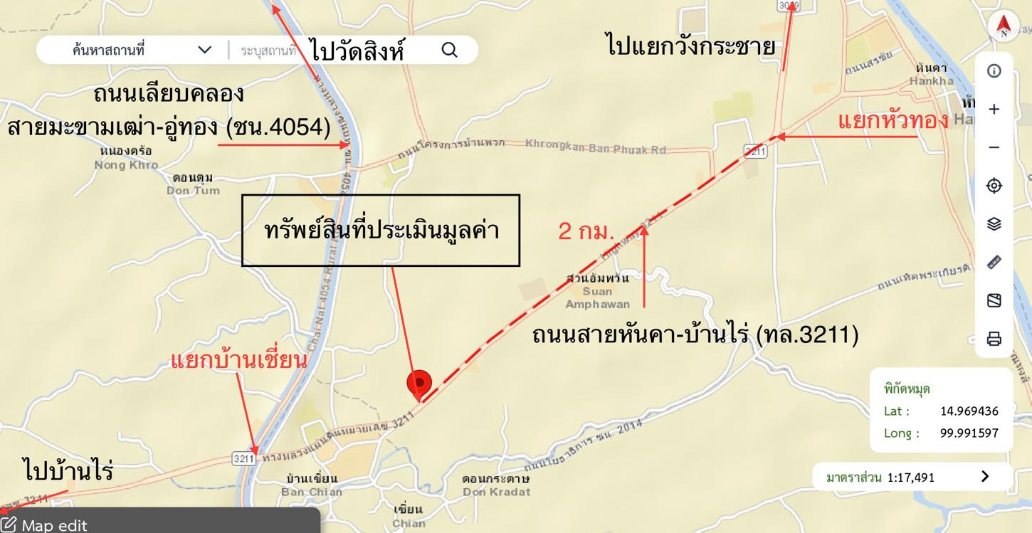 รูป อาคารพาณิชย์ สำหรับขาย - หันคา หันคา ชัยนาท - รูปที่ 14/14