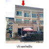 listing thumbnail image 3