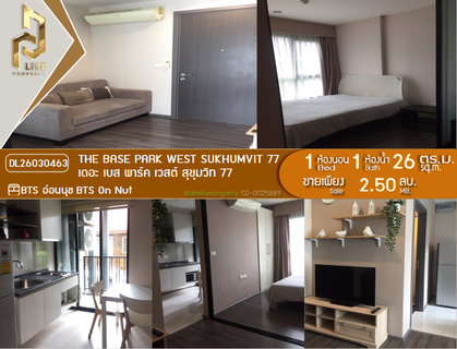 DL26030463 Condo for sale, The Base Park West Sukhumvit 77 near BTS On Nut, ready to move in, call urgently 0638692663 LineID @523dslwi