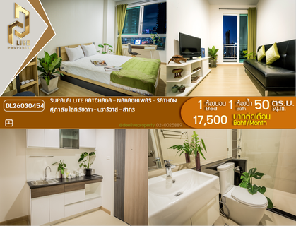 รูปภาพ DL26030454 Condo for rent, Supalai Lite Ratchada - Naradhiwas - Sathon near BRT ถนนจันทน์, ready to move in, call urgently 0656133286 LineID @534wlwof