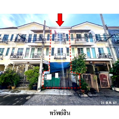 ทาวน์โฮม ถนนบางแค : ZTL0041 ขายทาวน์เฮ้าส์ เดอะเบท โต้ เอกชัย-กัลปพฤกษ์ แขวง คลองบางพราน เขต บางบอน จังหวัด กรุงเทพมหานคร