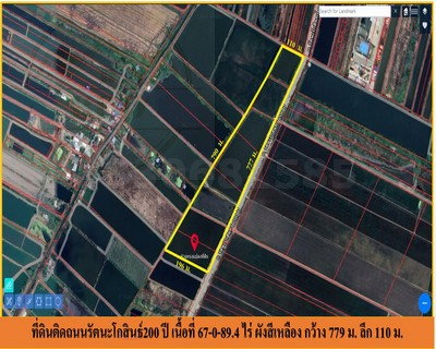 ที่ดินติดถนนรัตนะโกสินธ์200ปี โซนนิคมเอเชียสุวรรณภูมิ – บางบ่อ เนื้อที่ 67-0-89.4 ไร่ ขายไร่ละ 4.5 ล้าน อ.บางบ่อ สมุทรปราการ