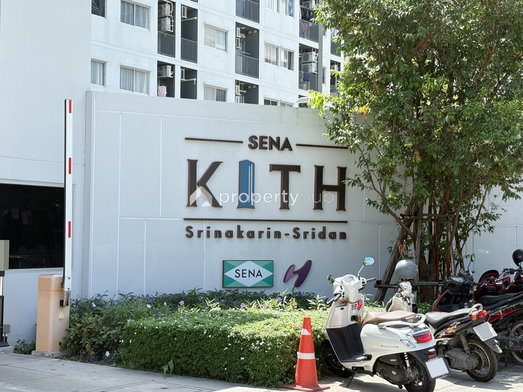 รูป Sena Kith Srinakarin - Sridan - รูปที่ 3/7
