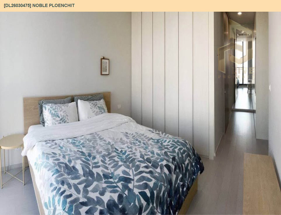 รูป DL26030475 ให้เช่าคอนโด โนเบิล เพลินจิต (Noble Ploenchit) ใกล้ BTS เพลินจิต พร้อมเข้าอยู่ โทรด่วน 0656133286 LineID @534wlwof - รูปที่ 4/8