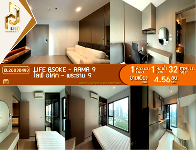Condos for sale MRT Phetchaburi : DL26030483 Condo for sale, Life Asoke - Rama 9 near MRT พระราม 9, ready to move in, call urgently 0653619502 LineID @897iyzll