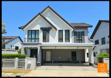 ขายด่วนราคาพิเศษ!! บ้านบุราสิริ ปัญญาอินทรา (77.2 ตร.ว.) 4 นอน 4 น้ำ 