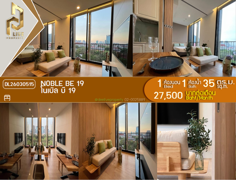 DL26030515 Condo for rent, Noble BE 19 near MRT สุขุมวิท, ready to move in, call urgently 0656133286 LineID @534wlwof