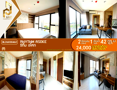 คอนโดให้เช่า : DL26030461 ให้เช่าคอนโด ริทึ่ม อโศก (Rhythm Asoke) ใกล้ MRT พระราม 9 พร้อมเข้าอยู่ โทรด่วน 0614453194 LineID @952jdxxk