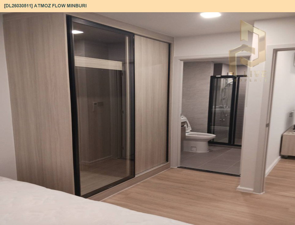 รูป DL26030511 ให้เช่าคอนโด แอทโมซ โฟลว์ มีนบุรี  (Atmoz Flow Minburi) ใกล้ - พร้อมเข้าอยู่ โทรด่วน 0653619502 LineID @897iyzll - รูปที่ 5/10