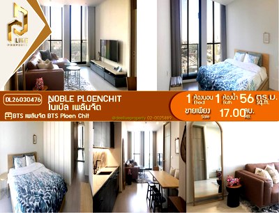 Condos for sale Central Chit Lom : DL26030476 Condo for sale, Noble Ploenchit near BTS Ploen Chit, ready to move in, call urgently 0656133286 LineID @534wlwof