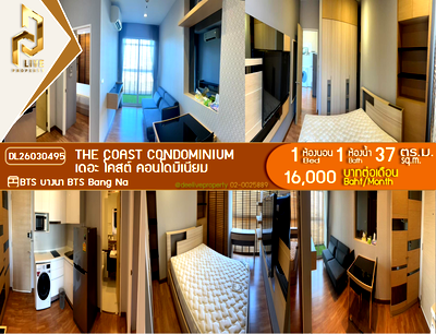 คอนโดให้เช่า : DL26030495 ให้เช่าคอนโด เดอะ โคสต์ คอนโดมิเนียม (The Coast Condominium) ใกล้ BTS บางนา พร้อมเข้าอยู่ โทรด่วน 0656259498 LineID @257sxzzu