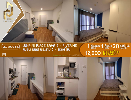 รูปภาพ DL26030449 Condo for rent, Lumpini Place Rama 3 - Riverine near -, ready to move in, call urgently 0638692663 LineID @523dslwi