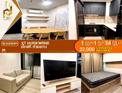 คอนโดให้เช่า : DL26030491 ให้เช่าคอนโด เอ็กซ์ที ห้วยขวาง (XT HUAIKWANG) ใกล้ MRT ห้วยขวาง พร้อมเข้าอยู่ โทรด่วน 0656133286 LineID @534wlwof