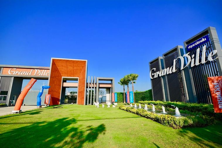 แกรนด์วิลล์ ปทุมธานี