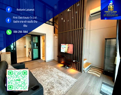 คอนโดให้เช่า : 🌃คอนโดให้เช่า ไนท์บริดจ์ ดูเพล็กซ์ ติวานนท์ พร้อมเข้าอยู่ 200 เมตรจาก MRT สายสีม่วง สถานีกระทรวงสาธารณสุข🚝