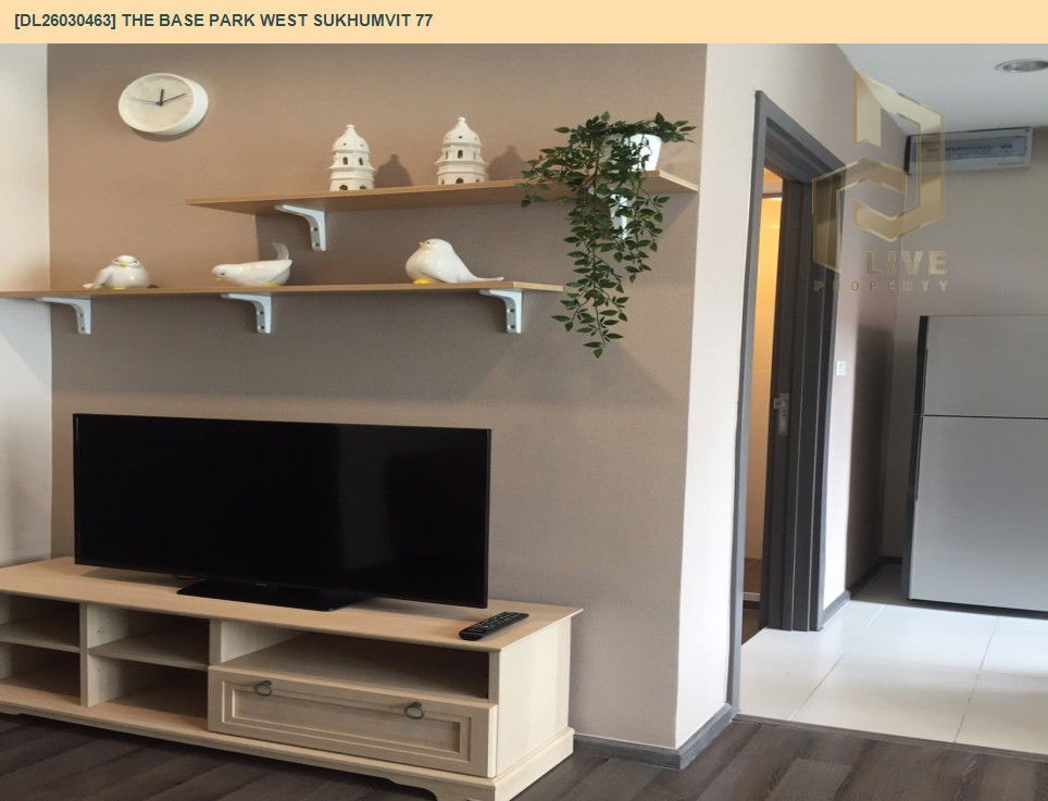 รูป DL26030463 ขายคอนโด เดอะ เบส พาร์ค เวสต์ สุขุมวิท 77 (The Base Park West Sukhumvit 77) ใกล้ BTS อ่อนนุช พร้อมเข้าอยู่ โทรด่วน 0656133286 LineID @534wlwof - รูปที่ 6/7