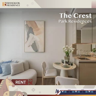 รูปภาพ 🌇 Luxury Living, The Crest Park Residences 💎 ห้องสวย ใกล้ BTS ห้าแยกลาดพร้าว