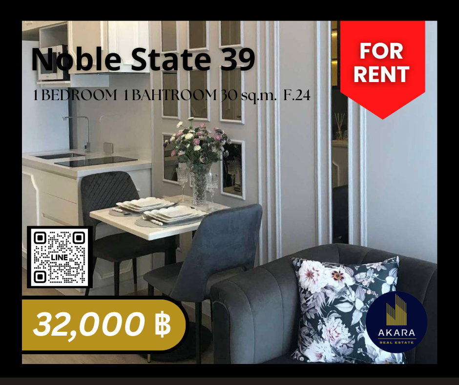 รูป 🟨🟨🟦🟦Noble State 39 [FOR RENT]🟦🟦🟨🟨 Available Now‼️Click✅✅✅✅✅ Akara Real Estate "ตอบไว ทันใจ หลังการขายดีเยี่ยม" - รูปที่ 1/10