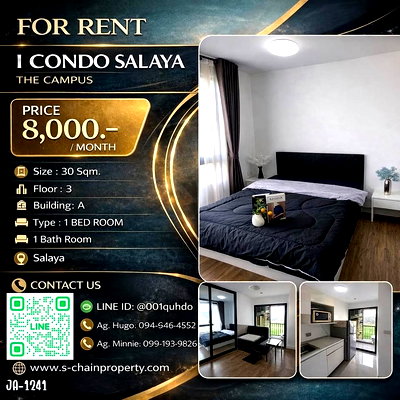 เช่าคอนโด ไทวัสดุ ศาลายา : 🗼 For Rent 🌁 I condo salaya The campus 🌁 JA-1241