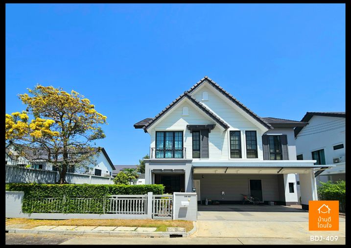 4-bed house for sale, 242 sqm, 77.2 sq wah, BURASIRI PANYAINDRA