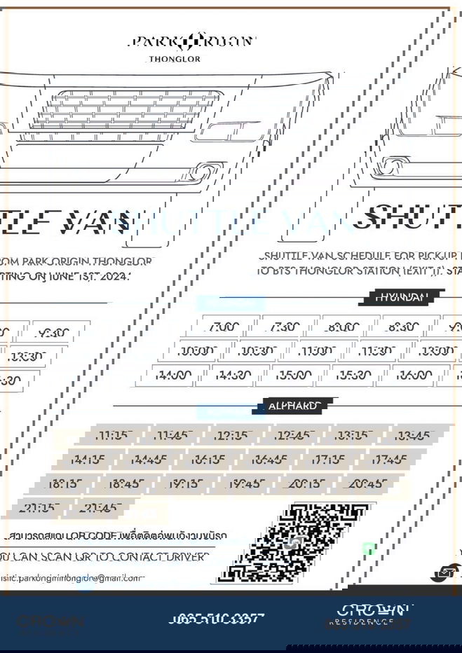 รูป พาร์คออริจินทองหล่อ ห้องมุม 2 ห้องนอน - รูปที่ 22/22