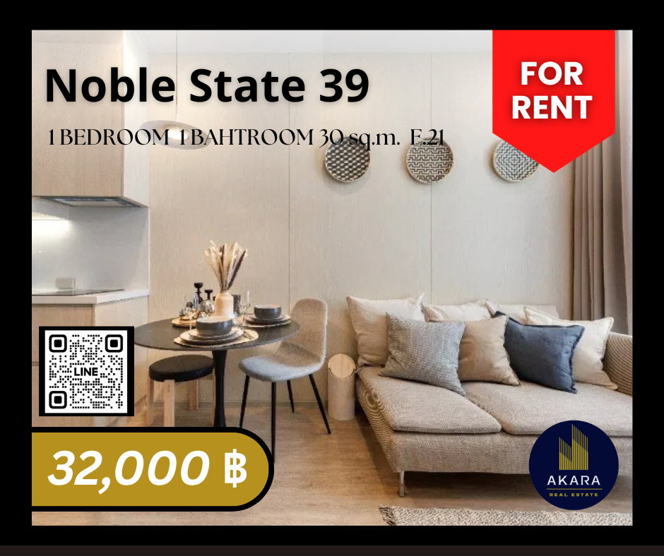 🟨🟨🟦🟦Noble State 39 [FOR RENT]🟦🟦🟨🟨 Available Now‼️Click✅✅✅✅✅ Akara Real Estate "ตอบไว ทันใจ หลังการขายดีเยี่ยม"