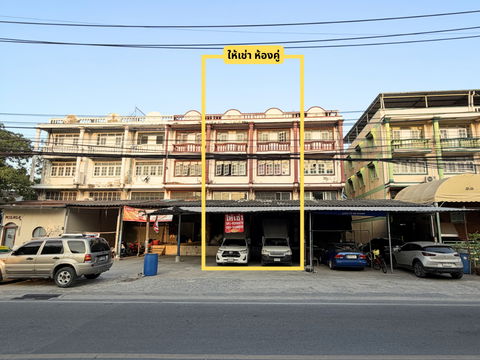 ให้เช่าอาคารพาณิชย์ 2 ห้องติดกัน 3.5 ชั้น ใกล้วัดท่าข้าม พื้นที่ใหญ่ จอดรถได้