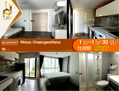 เช่าคอนโด เมืองทองธานี : DL26030497 ให้เช่าคอนโด แอทโมซ แจ้งวัฒนะ (Atmoz Chaengwattana) ใกล้ - พร้อมเข้าอยู่ โทรด่วน 0656259498 LineID @257sxzzu