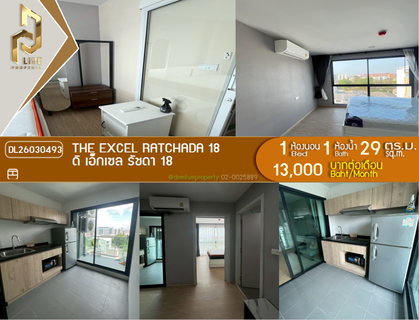 รูปภาพ DL26030493 Condo for rent, The Excel Ratchada 18 near MRT สุทธิสาร, ready to move in, call urgently 0638692663 LineID @523dslwi