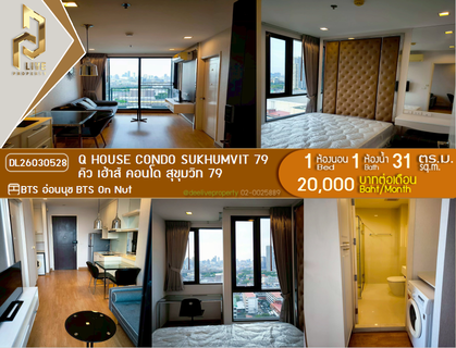 รูปภาพ DL26030528 Condo for rent, Q House Condo Sukhumvit 79 near BTS On Nut, ready to move in, call urgently 0614453194 LineID @952jdxxk