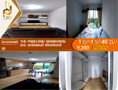 Condos for rent ikea bangna : DL26030489 Condo for rent, The Parkland Srinakarin near -, ready to move in, call urgently 0656133286 LineID @534wlwof