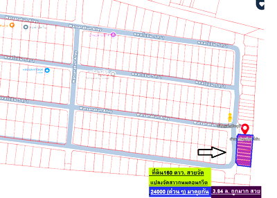 Land for sale Sai Mai :  FOR SALES THE BEST LOCATION APARTMENT  Building