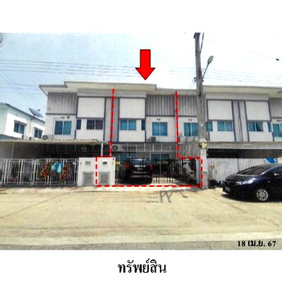 ทาวน์โฮม วิทยาลัยเทคนิคมีนบุรี : ZTL0226 ขายทาวน์เฮ้าส์ อาร์เค พาร์ค 2 รามอินทรา-ซาฟารี แขวง บางชัน เขต คลองสามวา จังหวัด กรุงเทพมหานคร