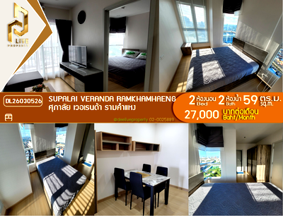 Condos for rent : DL26030526 Condo for rent, Supalai Veranda Ramkhamhaeng near MRT ราชมังคลา, ready to move in, call urgently 0614453194 LineID @162cjixi