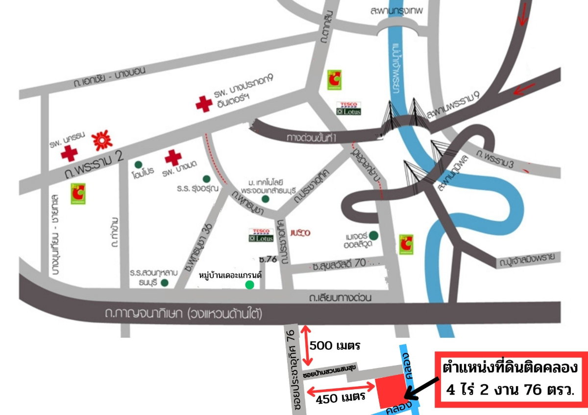 รูป ขายที่ดินติดคลองธรรมชาติ 4 ไร่ 2 งาน 76 ตรว. ใกล้สถานีรถไฟฟ้าสายสีม่วงตอนใต้ , ใกล้ทางด่วนกาญจนาภิเษก ประชาอุทิศ 76 เขตทุ่งครุ กรุงเทพฯ - รูปที่ 6/6