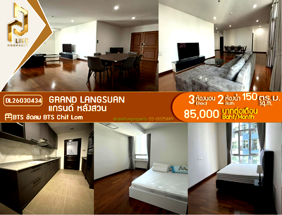 Condos for rent : DL26030434 Condo for rent, Grand Langsuan near BTS Chit Lom, ready to move in, call urgently 0638692663 LineID @257sxzzu