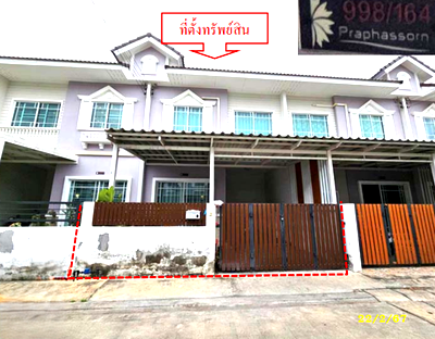 ทาวน์โฮม นิคมอมตะซิตี้ : ทาวน์เฮ้าส์ สำหรับขาย ประภัสสร พรีซิโอ พาร์ค มาบยางพร ปลวกแดง ระยอง