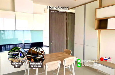 Condos for sale : Highlight✨ 1 Bedroom 🚇 Near MRT Sutthisan💥📲 Line: @homeavenue ⭐HA-2101